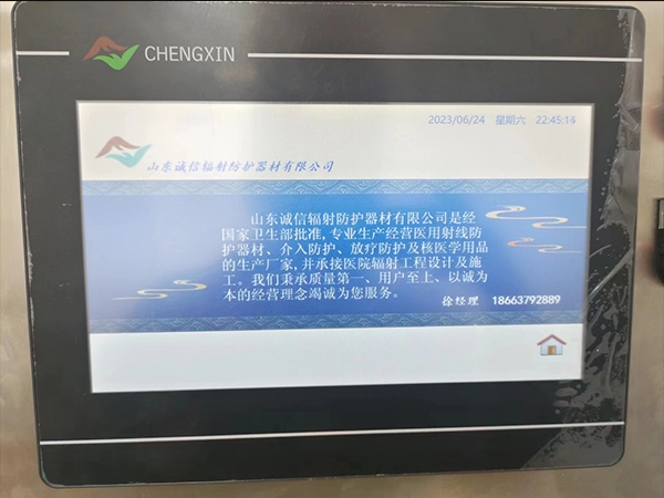 大庆衰变池控制系统